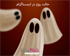 حالت روح استوری اینستاگرام