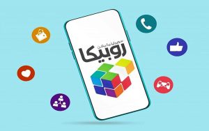 برنامه روبیکا